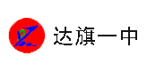 特色学校校园文化建设 学校校园文化建设方案 校园文化设计理念