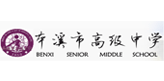 特色学校校园文化建设 学校校园文化建设方案 校园文化设计理念