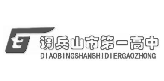 校园文化设计理念 校园文化设计图片 校园文化建设规划方案